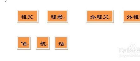 表舅属于三代以内旁系血亲吗