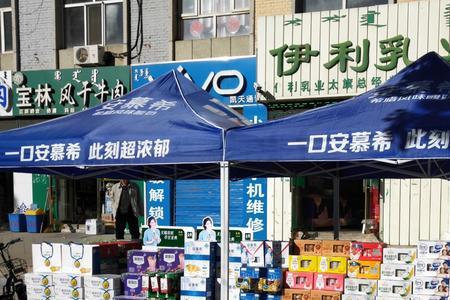 伊利品质生活馆怎么样