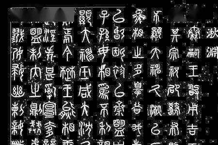 李斯为秦国提的那首诗