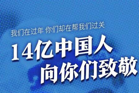 等你凯旋是什么意思