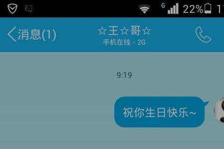 空间别人评论999怎么回复