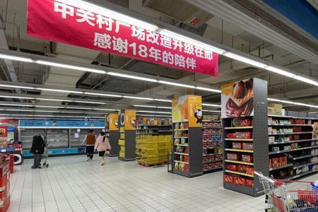 长沙嘉年华超市有多少个店