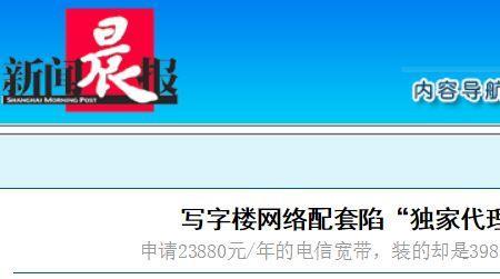 移动宽带合约期内能不能过户