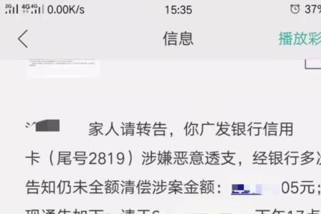 逾期收到邮政快递信息是真的吗
