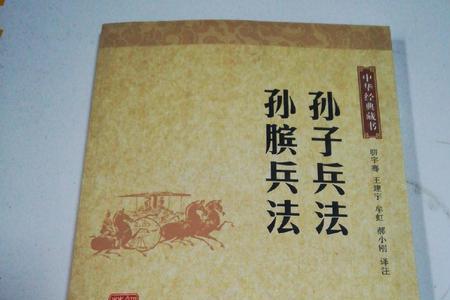 兵无常势合军聚众援救战法