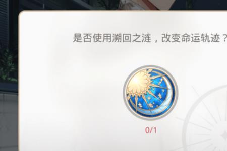 光与夜之恋选择太阳还是月亮