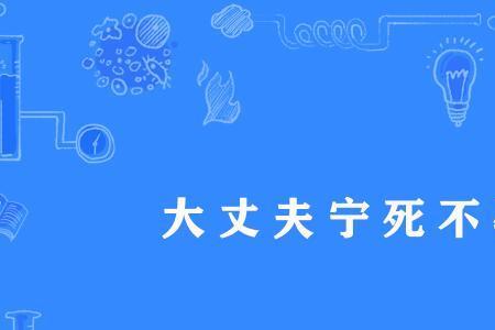 无法容忍的意思