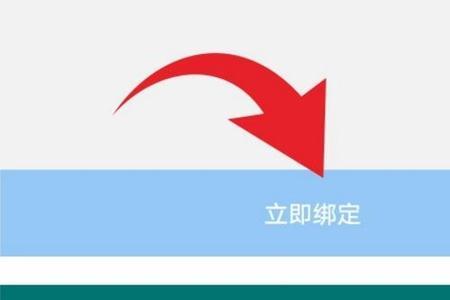 缴电费方法