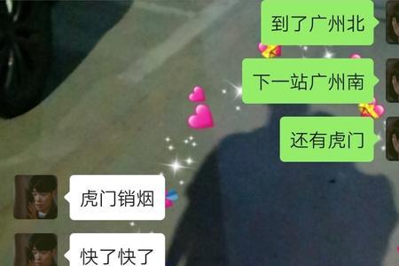 女人别玩火后面是什么