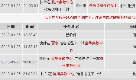 东莞寄快递去香港有几种办法