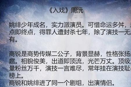 娱乐圈甜文