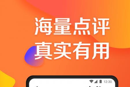 大众点评全称