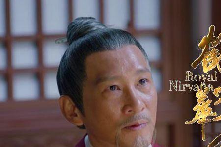 鹤唳华亭王劲松临死说的话