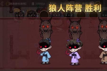 狼人杀飞机狼什么意思