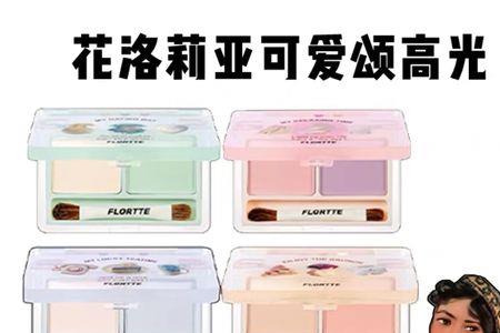 花洛莉亚哑光高光适合橄榄皮吗