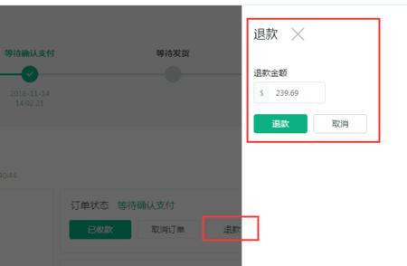 苹果订阅退款是原路返回吗
