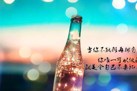朋友九死一生语录