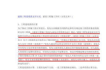 工程进度款监理要核算工程量吗