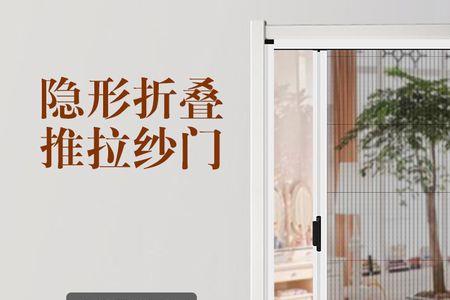 入户门用通风门还是装个纱门