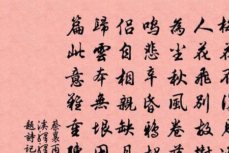 八月佳句赏析