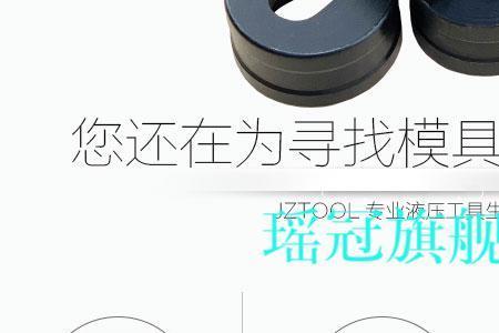 冲孔模具硬度50可以用吗