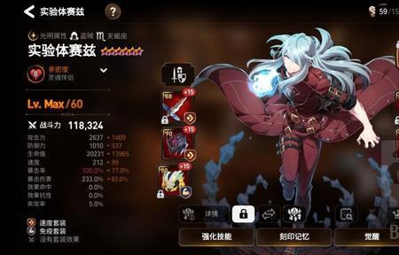 第七史诗七灾是什么