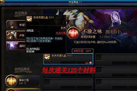 怎么把灵魂之源换成史诗灵魂
