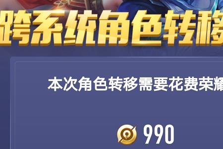 王者荣耀苹果战令为啥比安卓贵