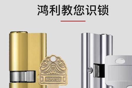超c级锁芯哪个牌子好