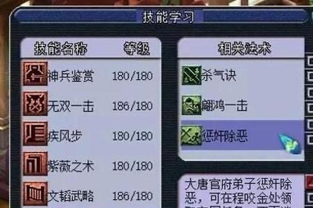 梦幻西游龙宫体力如何处理
