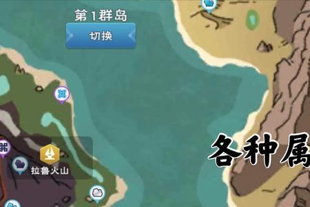 爱情树的魔法屋怎么获得魔法果