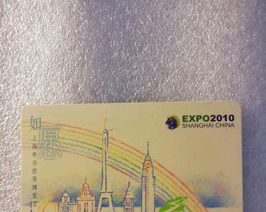 上海旧交通卡是否可以用