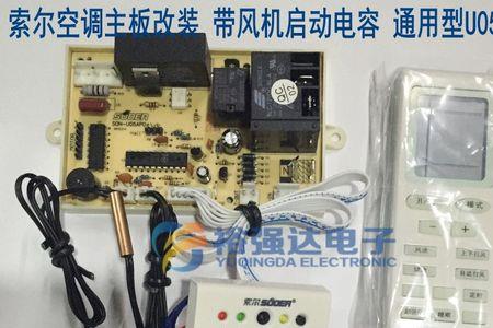 空调电容p1p2可以通用吗