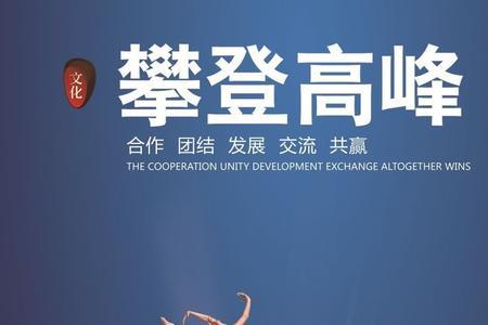 企业长远发展的词语