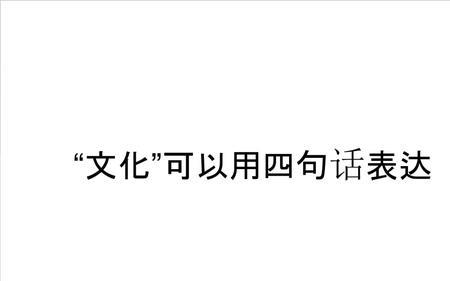 以约束为前提的自由四句话