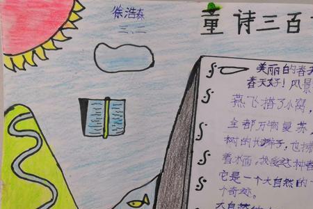18行诗的主题