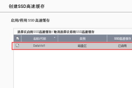 nas为什么不要固态硬盘