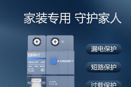 空调出现le是什么故障