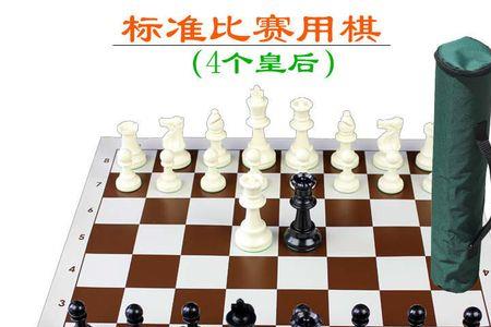 国际象棋两个王碰面怎么办