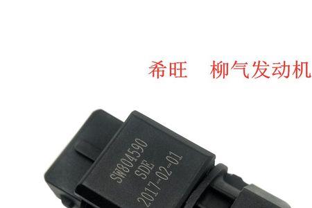 咪表传感器检测方法
