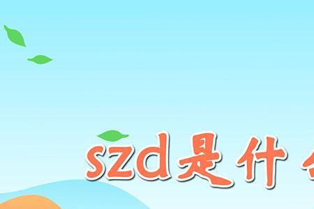 设想是什么意思