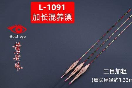 钓翘嘴用什么钩什么浮漂最合适