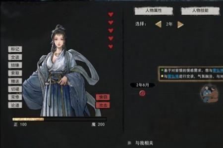 鬼谷八荒阿喜隐藏任务