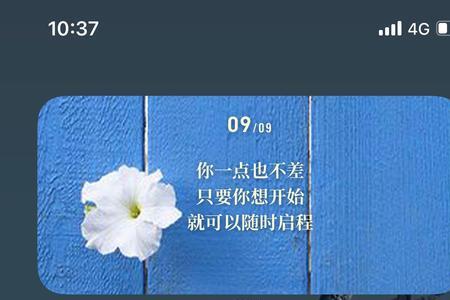 万能小组件靠谱吗
