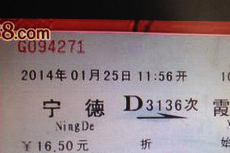 成都高铁车厢号怎么找