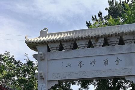 北京妙峰山限速会被拍吗