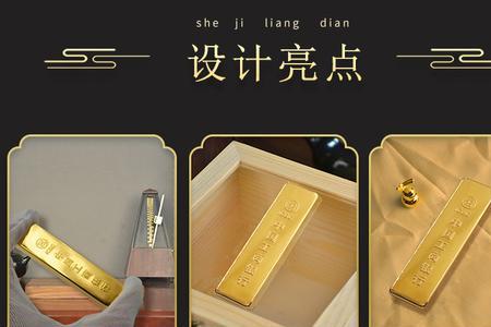交通银行金条靠谱吗