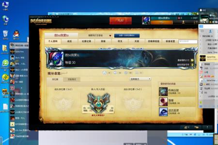 lol34版本段位会更新吗