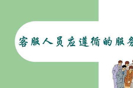陪同领导调研的礼仪