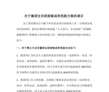 氢化热大小比较